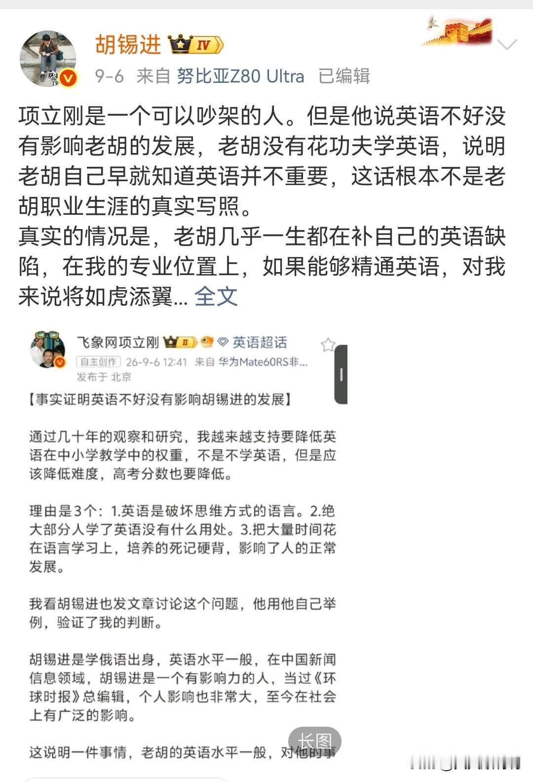 别再争英语该不该降权了，扒开那层遮羞布，看清背后那几张脸，一切就都明了。那些