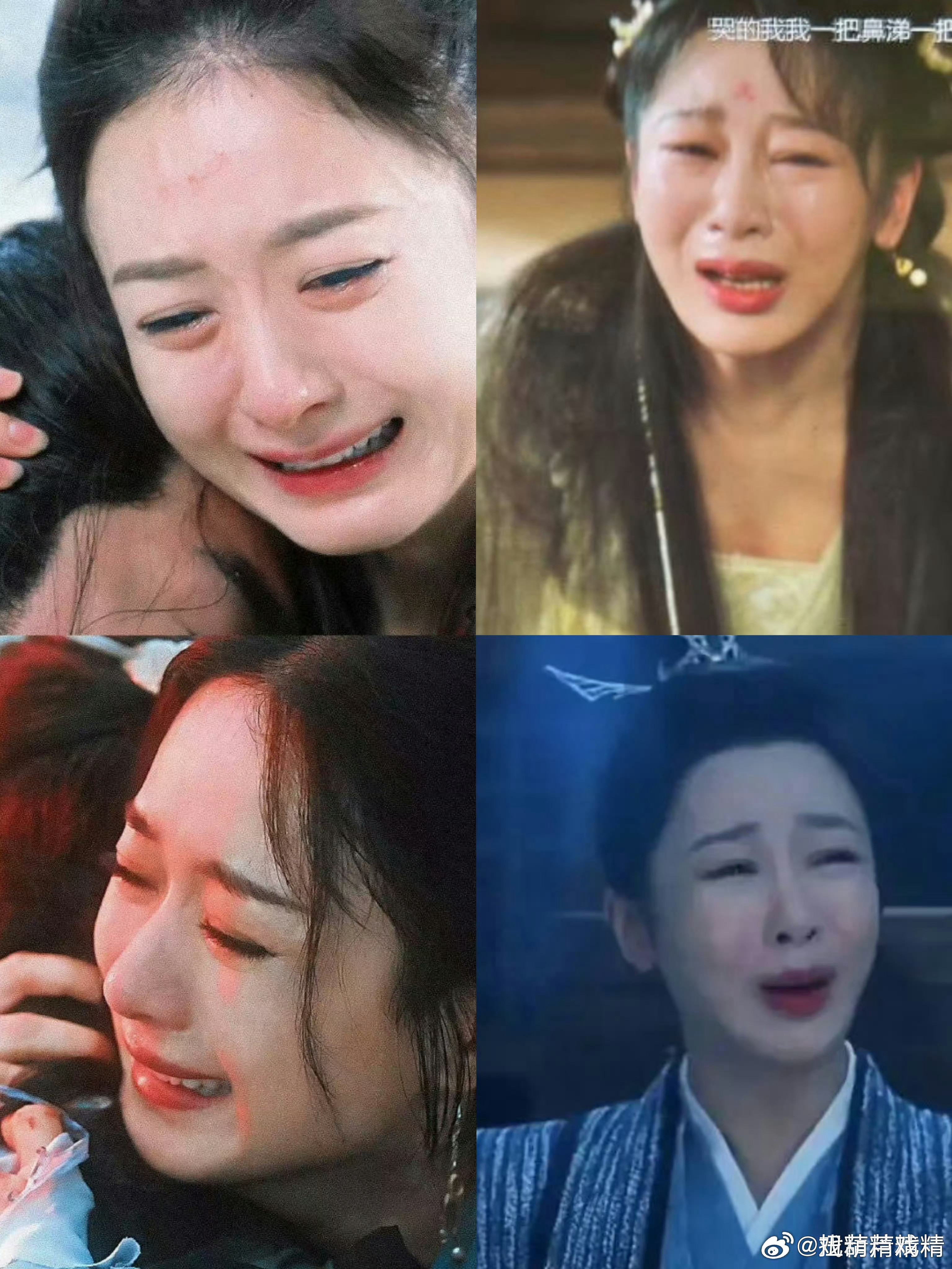 网友说她俩的哭戏就不能向赵丽颖看齐吗？为什么一做表情就五官乱飞，脸崩成这样？