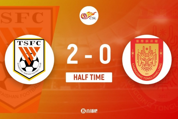 半场-泰山2-0铜梁龙 克雷桑中框+3分钟两度助攻马德鲁加头球破门