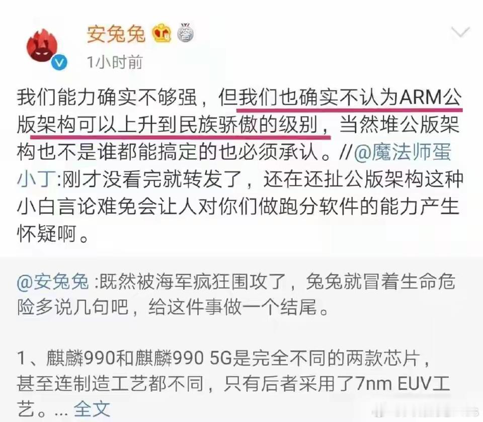 这次安兔兔会怎么圆？会跳出来吗？​​​