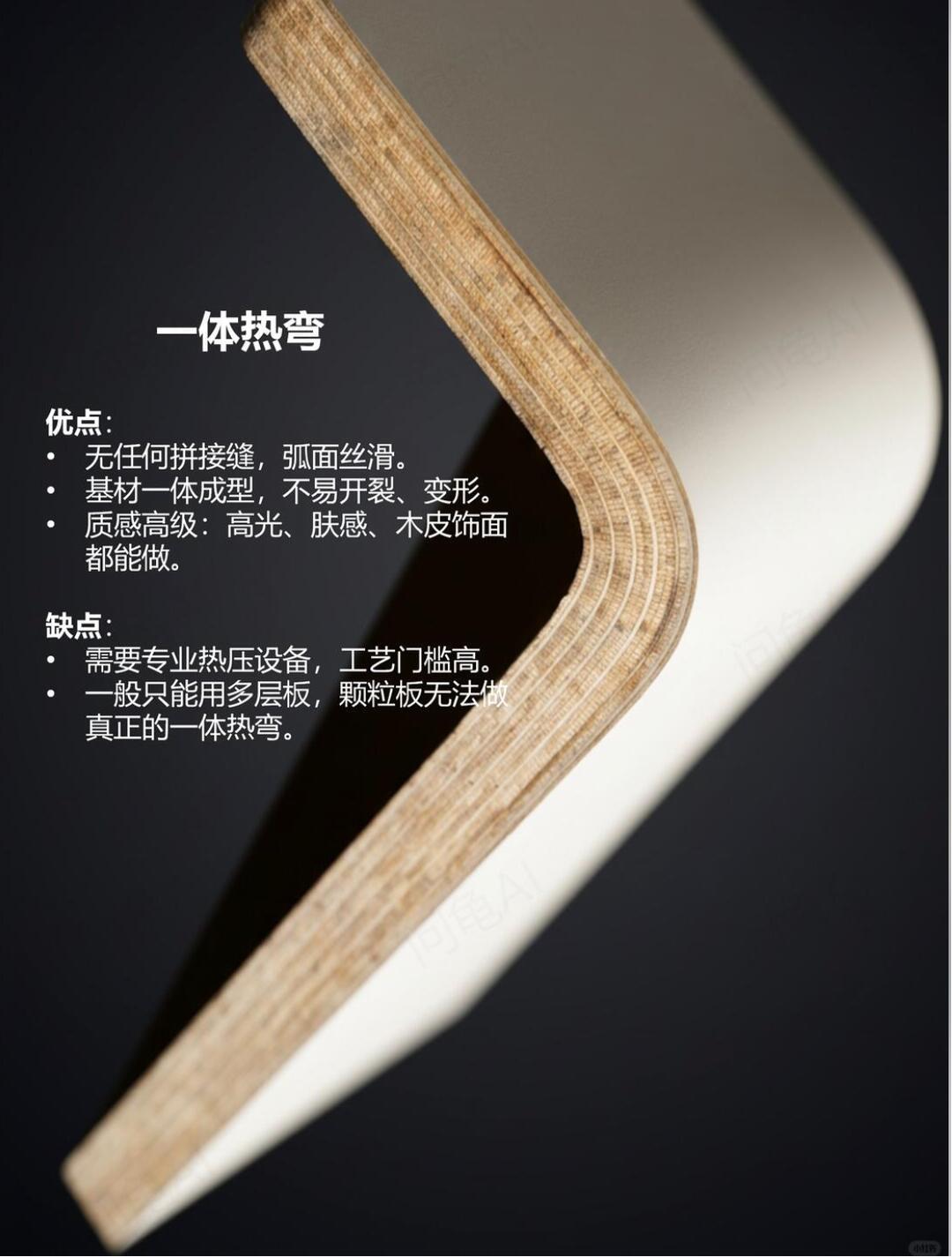 圆弧柜体6种折弯方式板材圆弧折弯圆弧手工折弯开槽折弯圆弧圆弧现场折弯