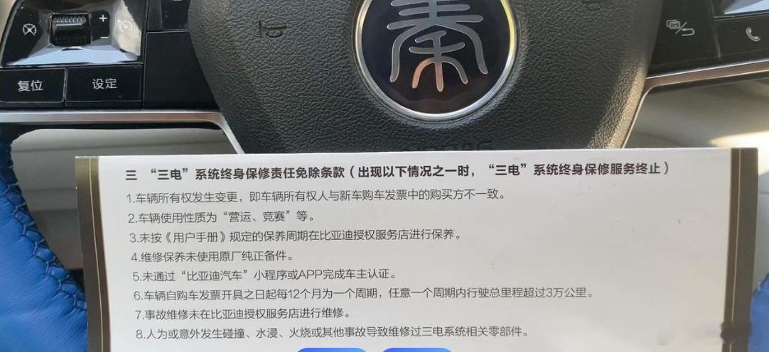 有多少人不知道，很多厂商的终生质保要求“一年不超三万公里”不是大家常规理解的一年