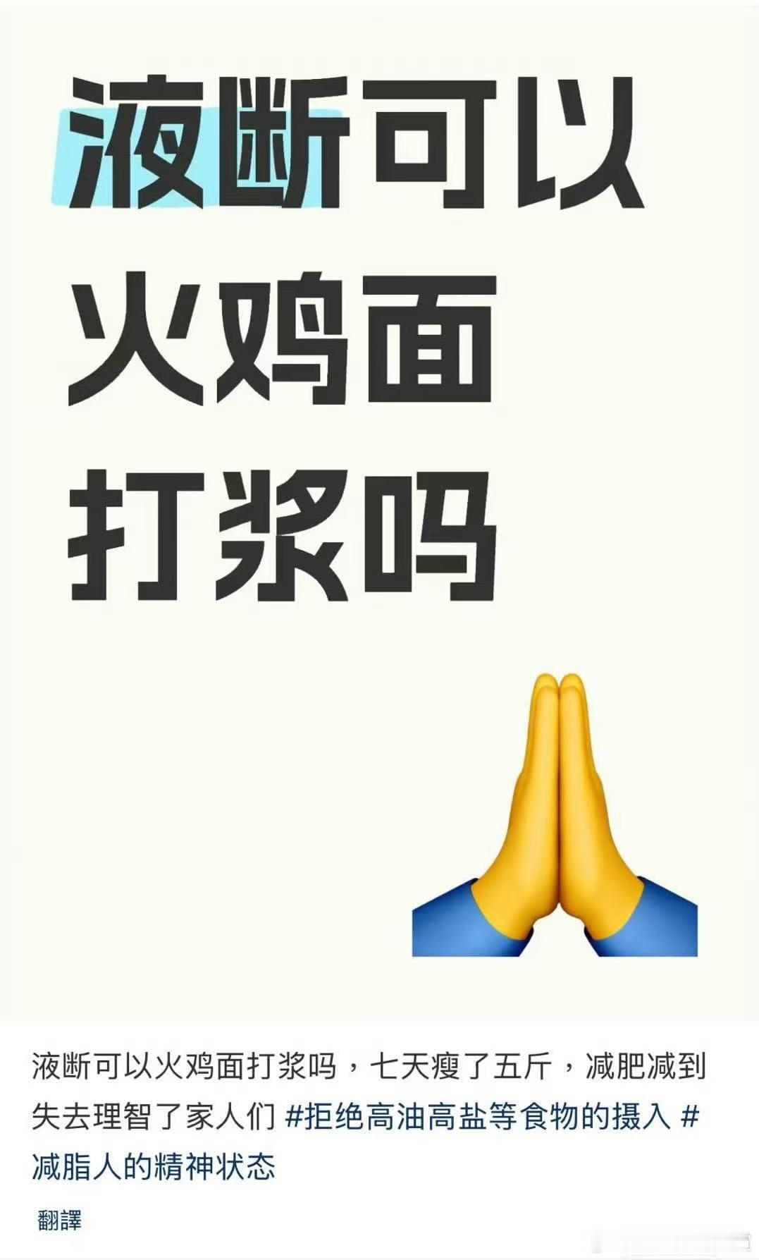 日的一声