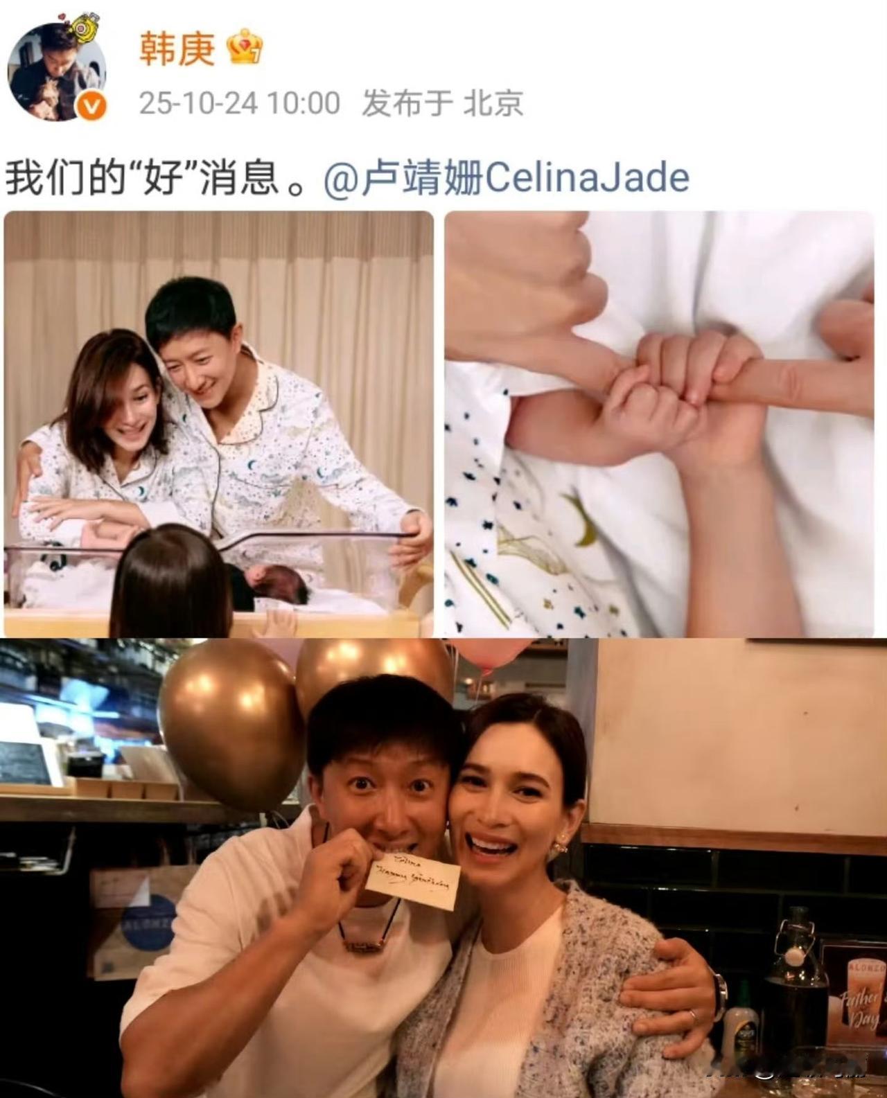 初代顶流哥真的是人生赢家啦！儿女双全，妈妈混血，爸爸那么帅，俩孩子得多好看啊
