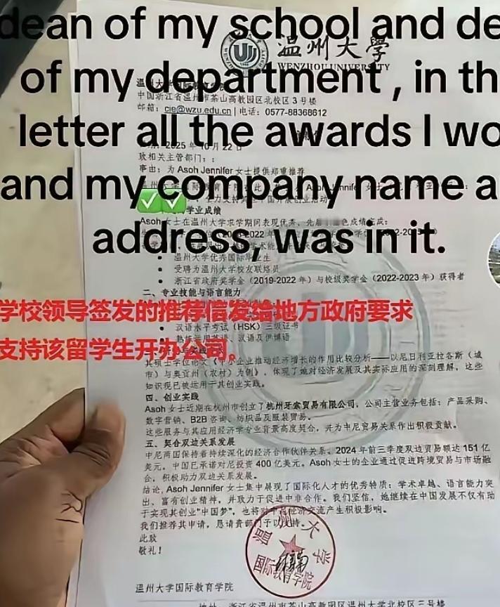 温州大学对外国留学生实在太好了。据网友上传的资料显示，刚从该大学毕业的尼日利亚