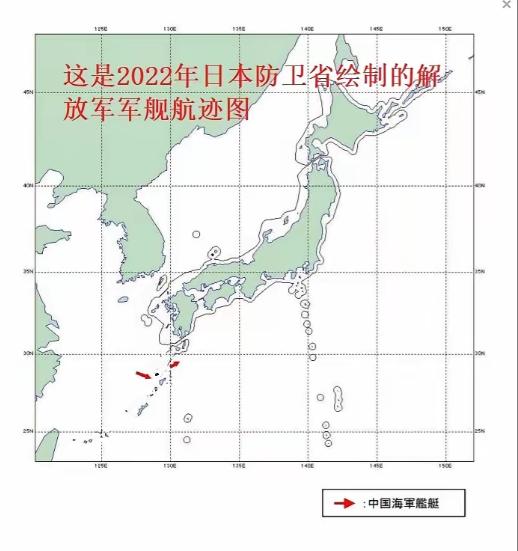 日本人应该傻眼了，我们东部战区到西太平洋演习，走的不是宫古海峡，而是走的横当水道