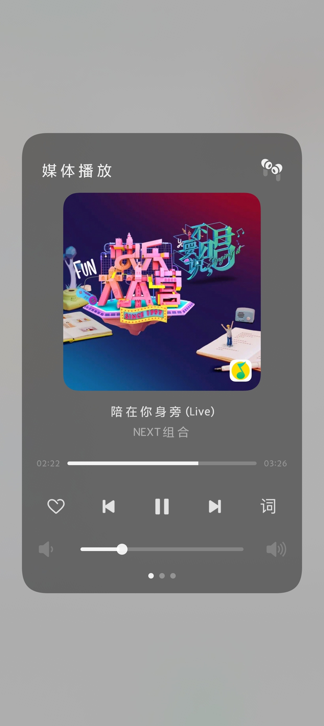 随机到什么了啊……