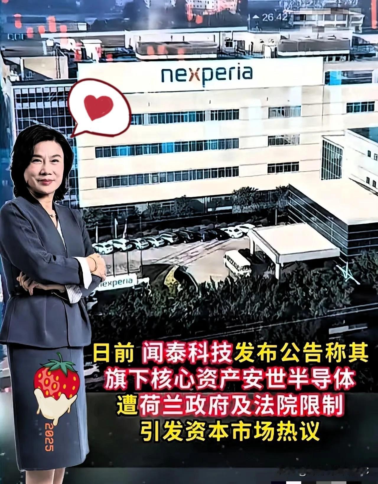 反转太及时了！在西方国家对东方大国高端技术封锁制裁的背景下，荷兰近几日将碳化硅
