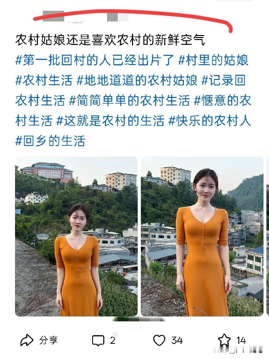 这种类型在农村可遇不可求。