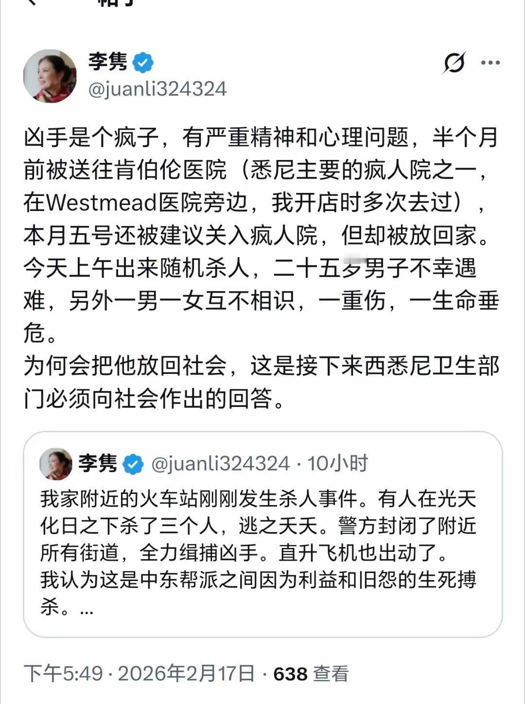李隽在悉尼自家门口遭遇了一起凶杀案，现场场景让她受到了极大惊吓，事后她在网络上发
