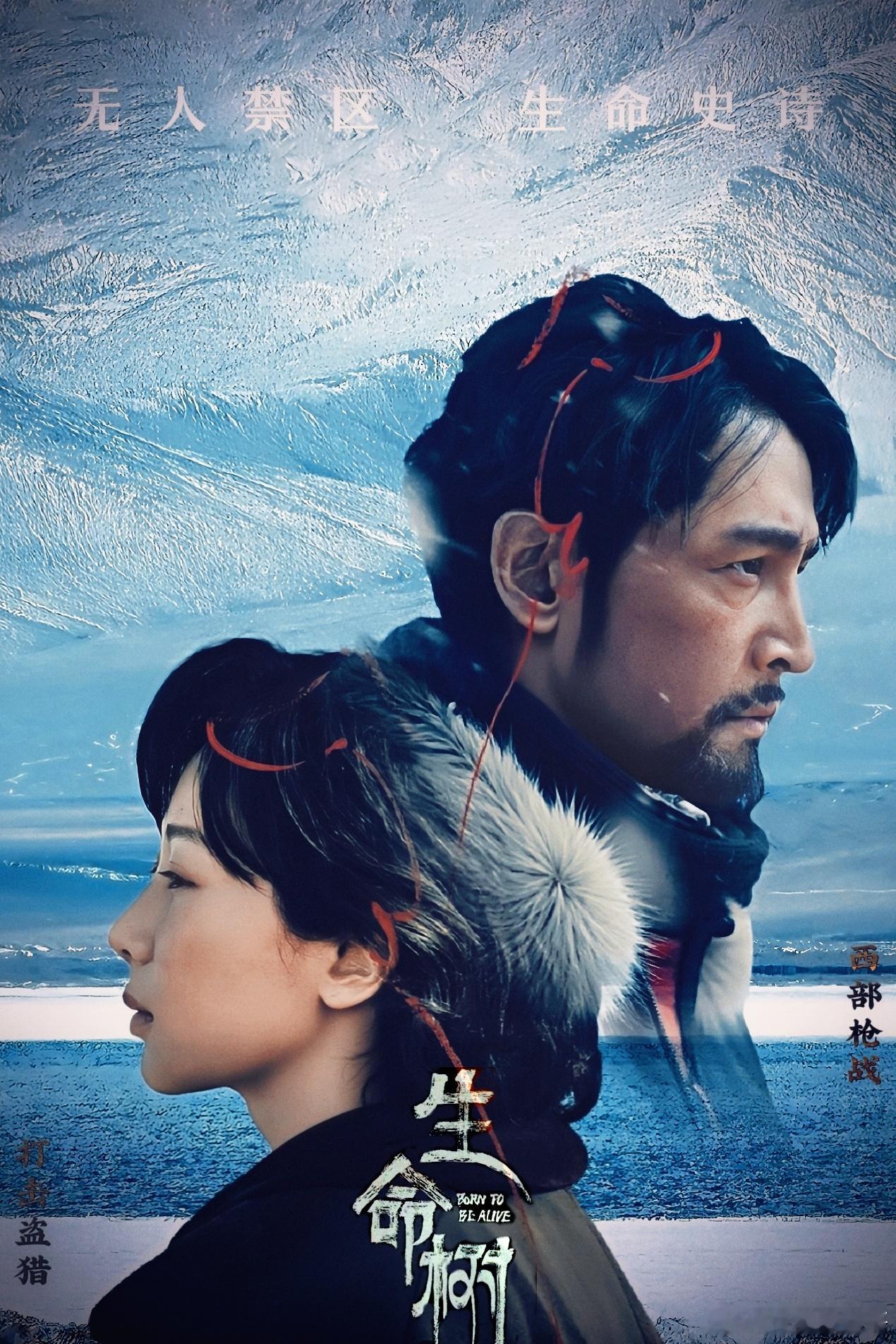 杨紫粉丝随便做着玩的海报都这么有质感