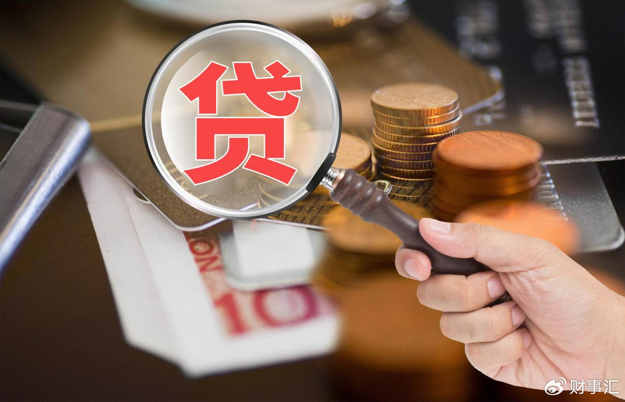 汇鑫融担保被执行1151.3万元背后: 省呗4.6万条投诉