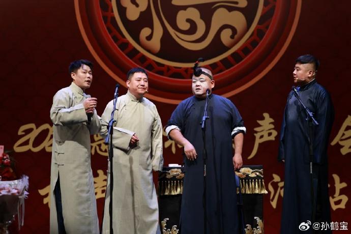 德云社相声大会A组宁河站演出圆满成功，台下满当当，相声剧都给安排上了。相声大会A