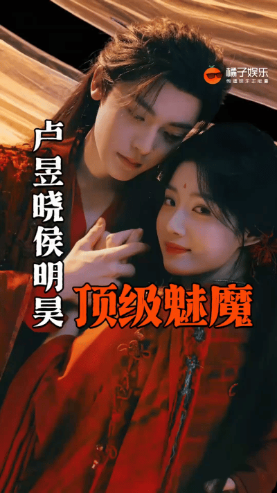 侯明昊、卢昱晓主演的《入青云》开播了，刚上线热度就很高。剧里，罪囚出身的纪
