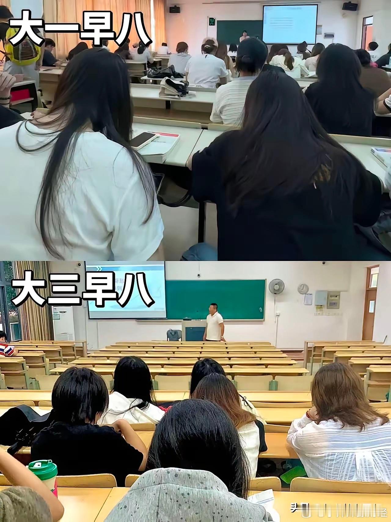 大三女生的思想就是比大一成熟！​​​