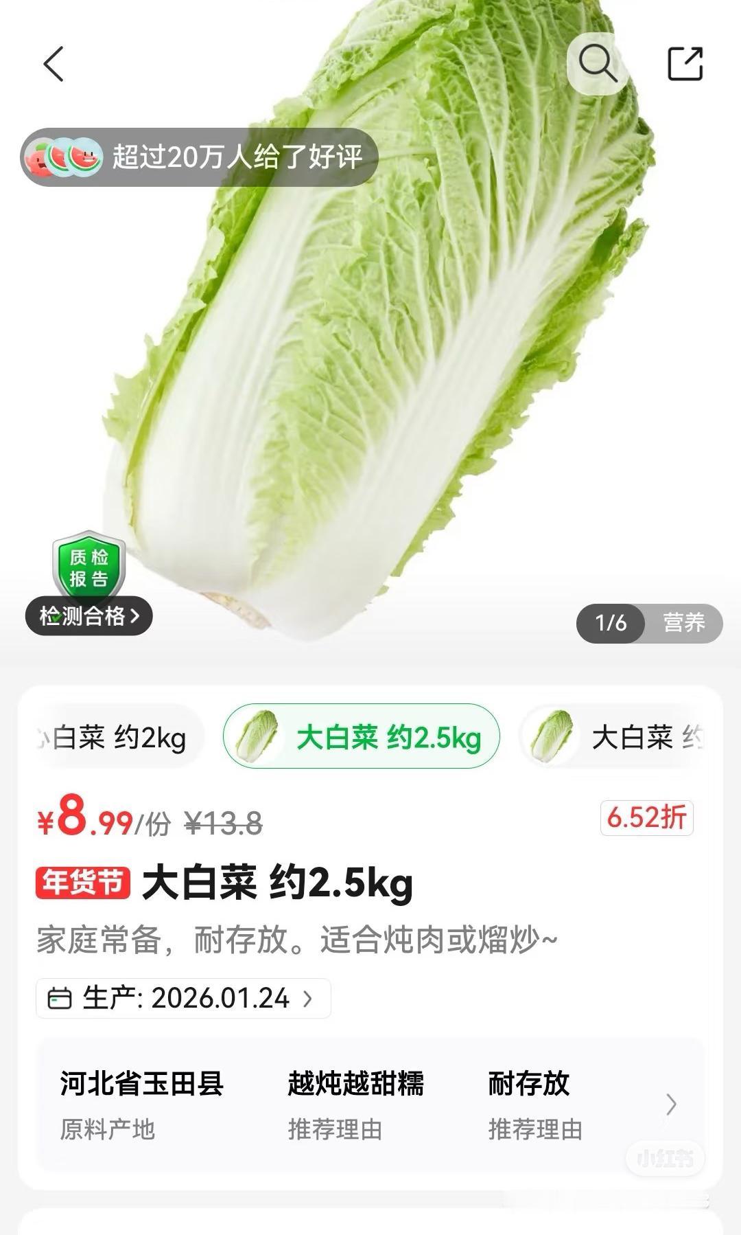 一棵大白菜在各国的价格韩国：大约50元日本：大约51元俄罗斯：大约4元瑞