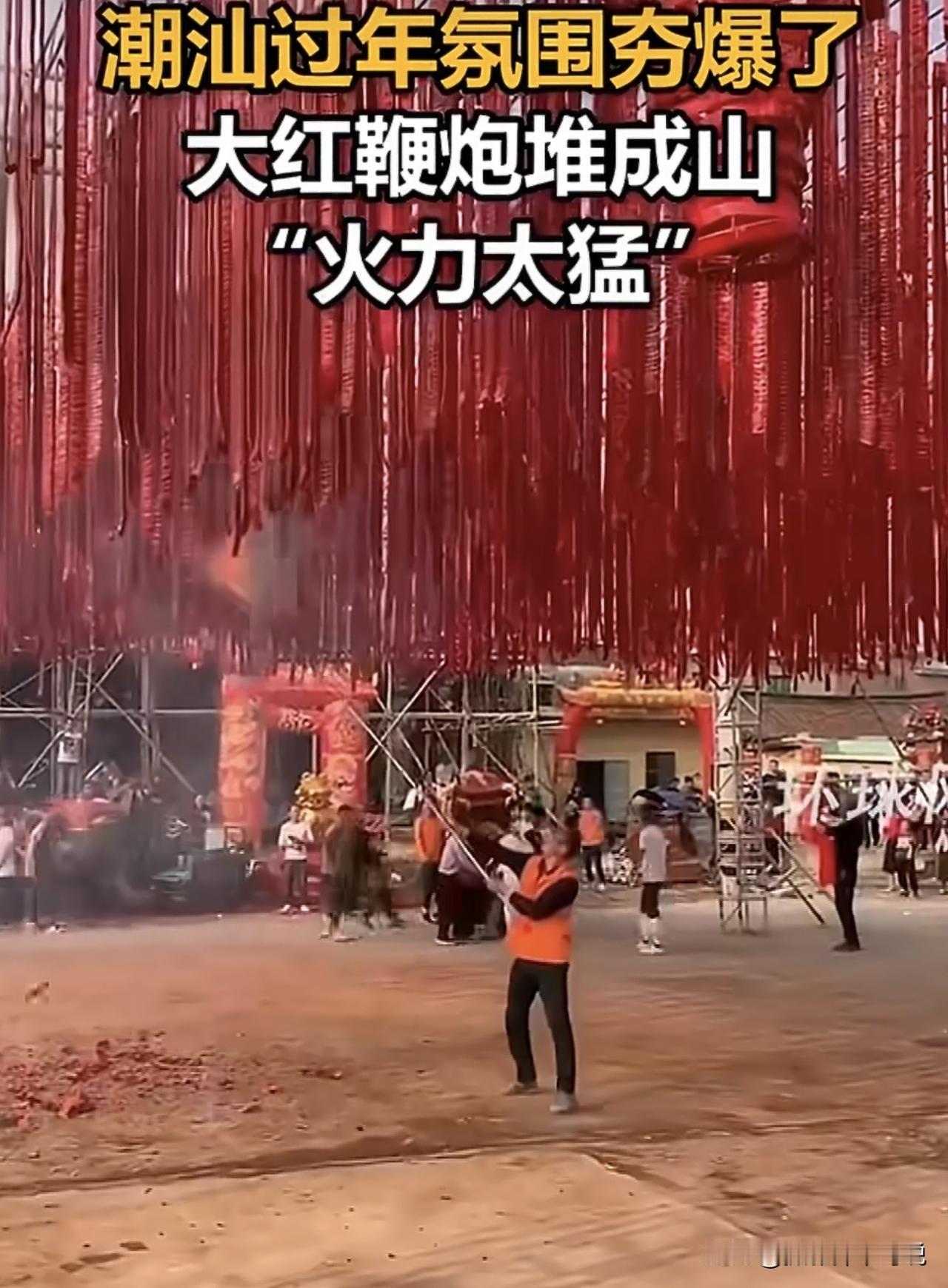 难道这就是鞭炮版的朱门酒肉，这阵仗简直把我们这些不能放鞭炮地区的人羡慕的不要不要