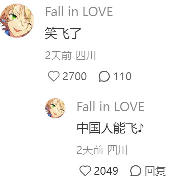 有没有“笑死的替换词啊​​​
