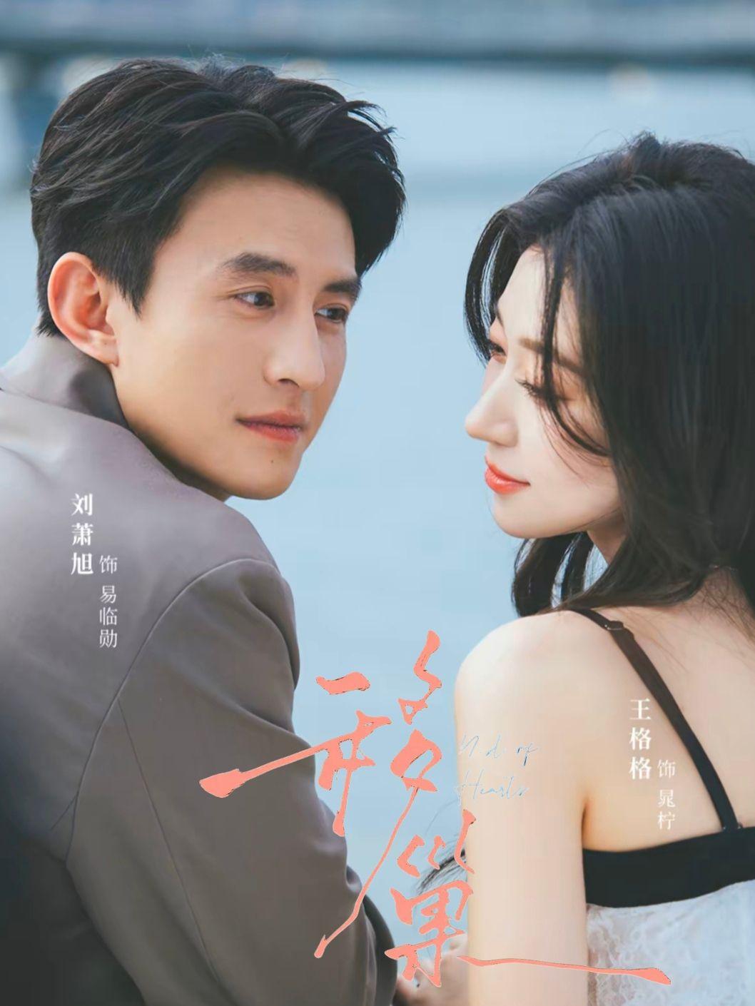 王格格和刘萧旭出新剧啦。我平时没事总刷AI短剧打发时间，可只要王格格和...