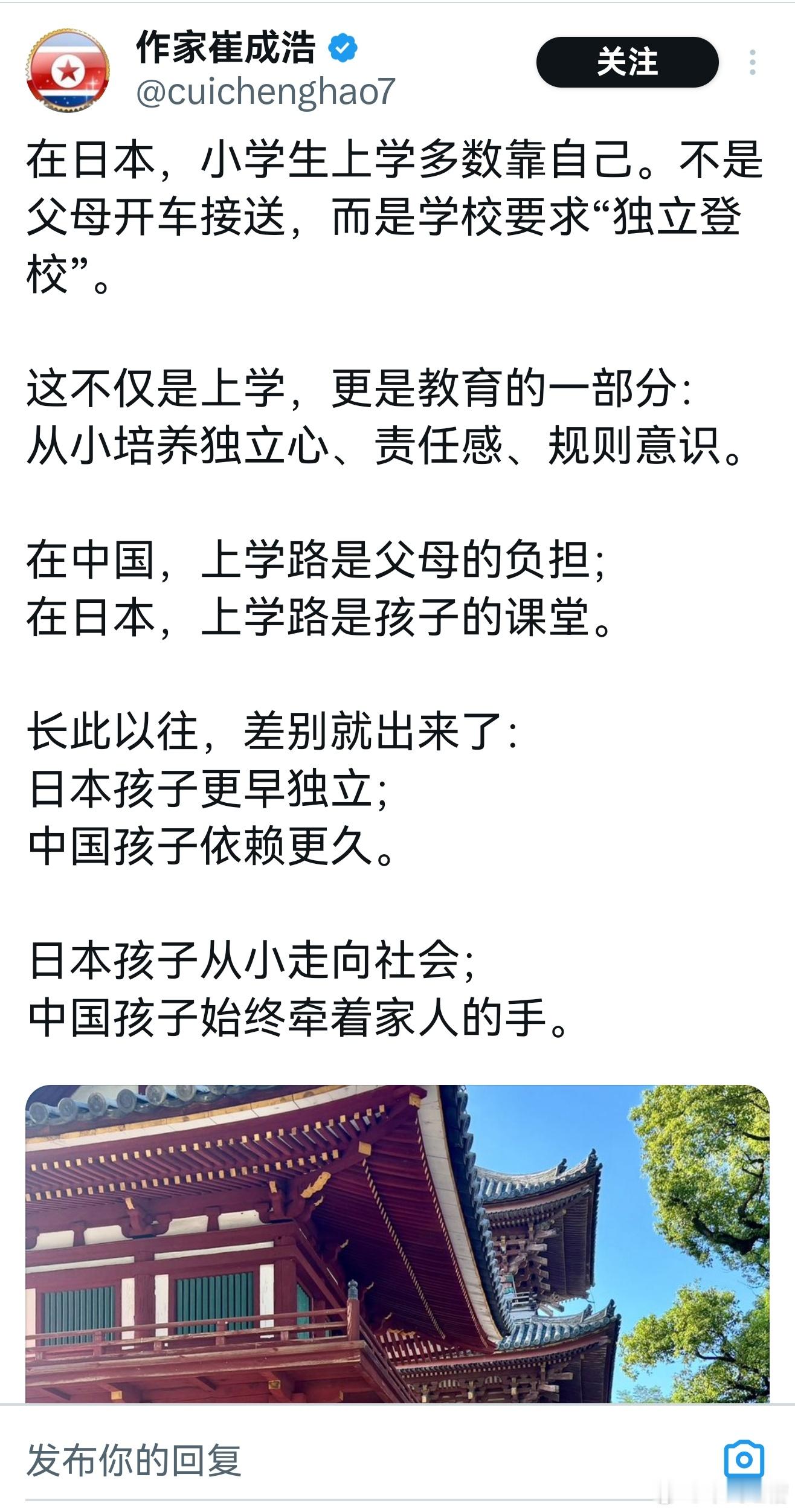 又一个在国内被封号，跑到外网去喷粪的反贼，天天发些白痴文收割弱智的同类​​​