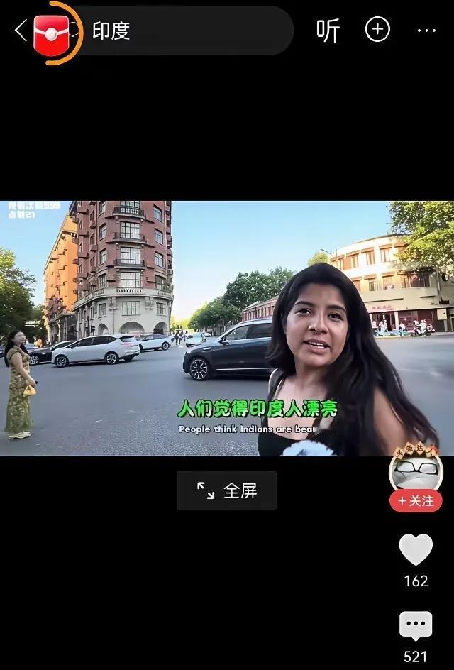 印度博主在中国：别瞎加戏，自信过头啦！最近有个印度博主来中国旅游，属实给我