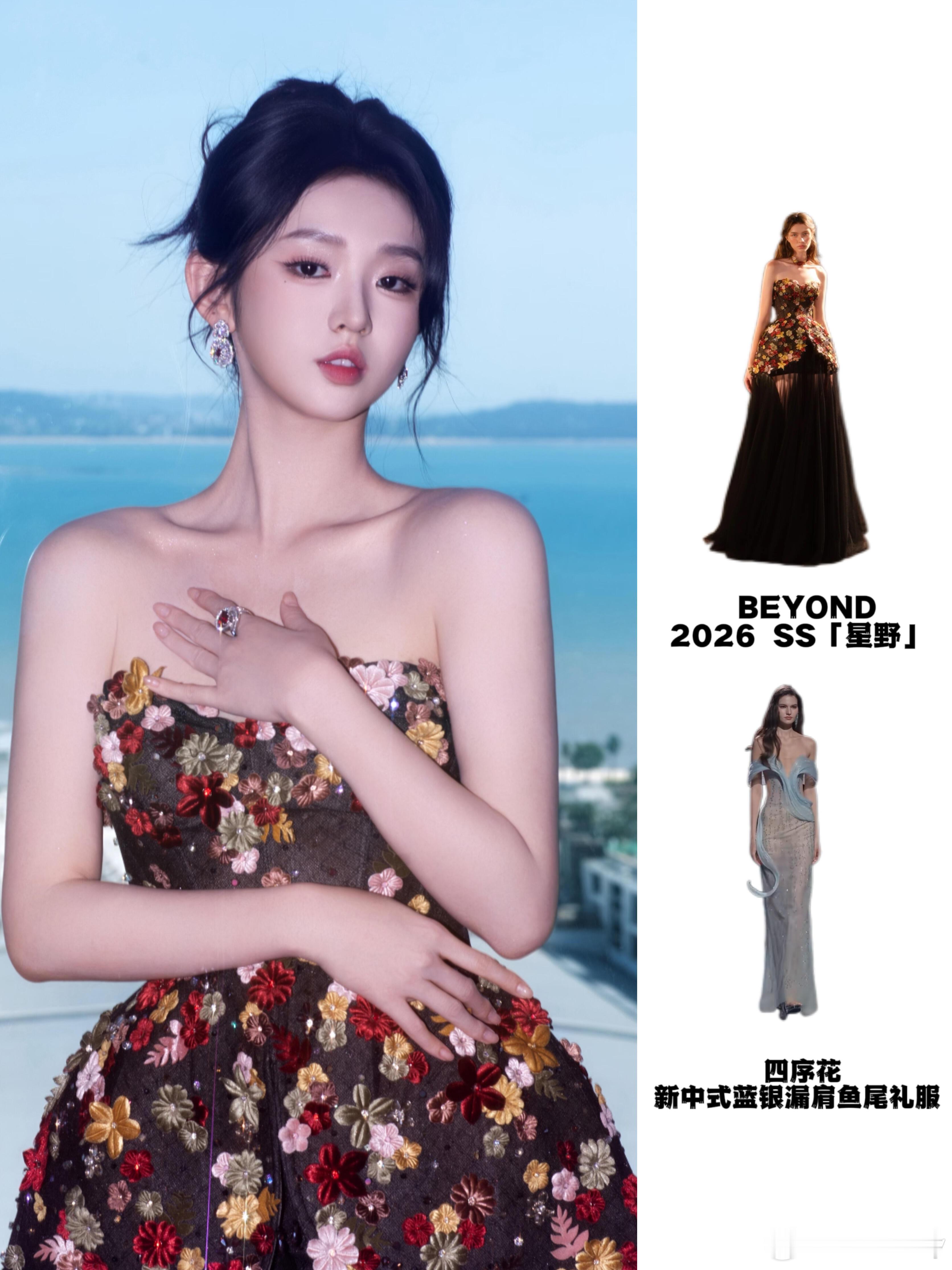 李柯以｜11.15兔兔这两套好美呀！