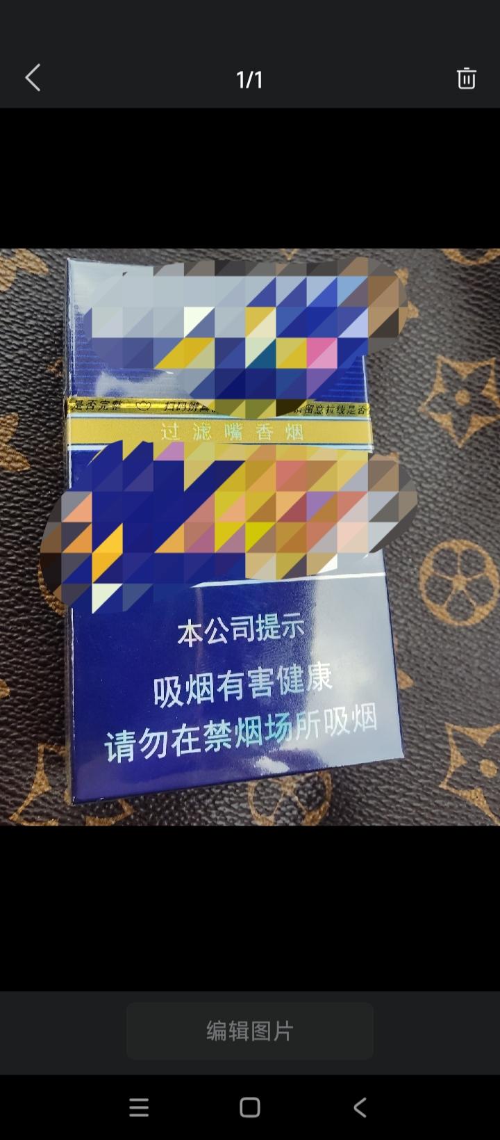 好笑吗？老公准备在老家种点生烟叶来抽旱烟了。老公忧心道：“我听专业人士说，现在许