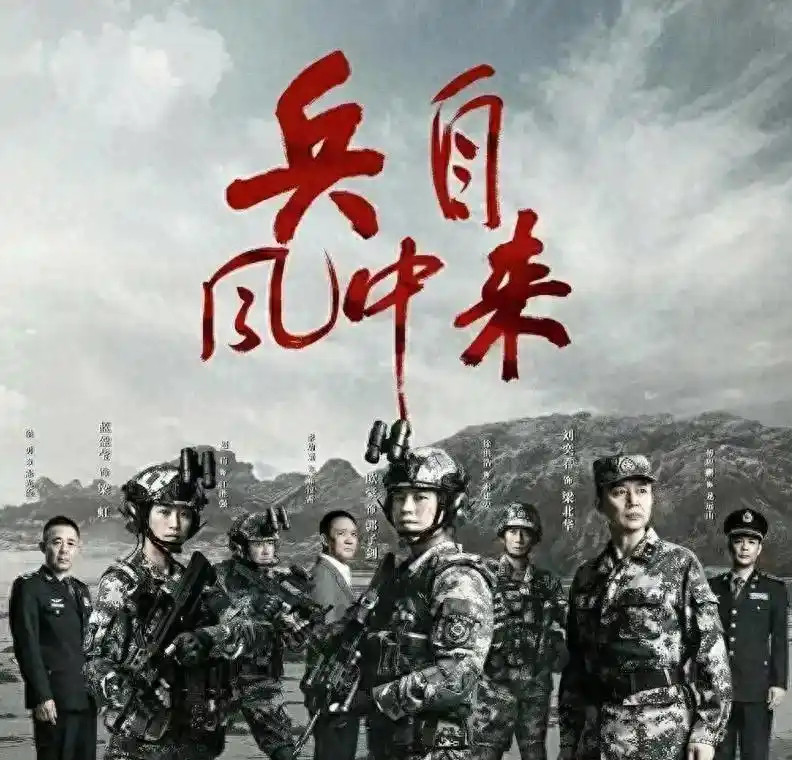 明晚开追！央1央8江苏卫视黄金档4部大戏开播，有你想看的吗？1️⃣《