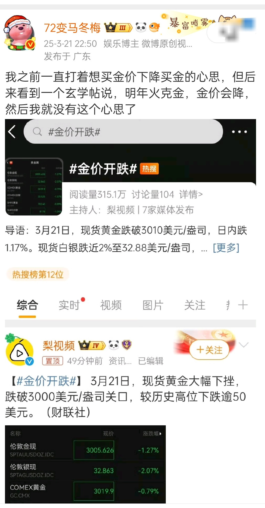 你们忍住，先别抄底