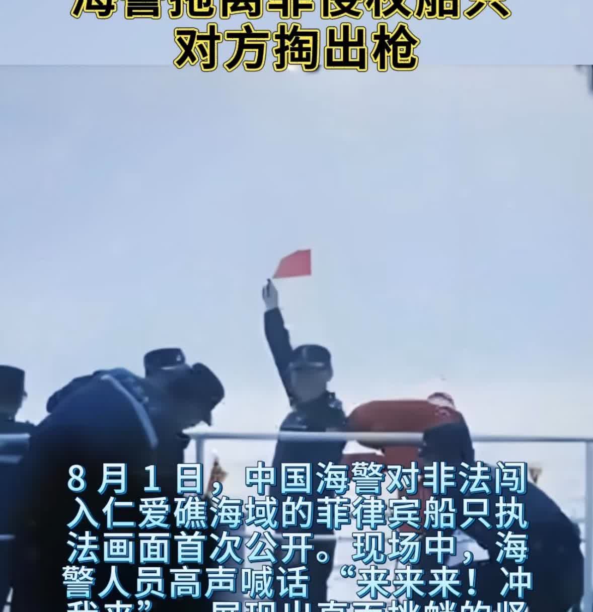 对菲猴太仁慈，结果自己撞了。。。海警人员必须有城管经验，多大点事，成年累月的没完