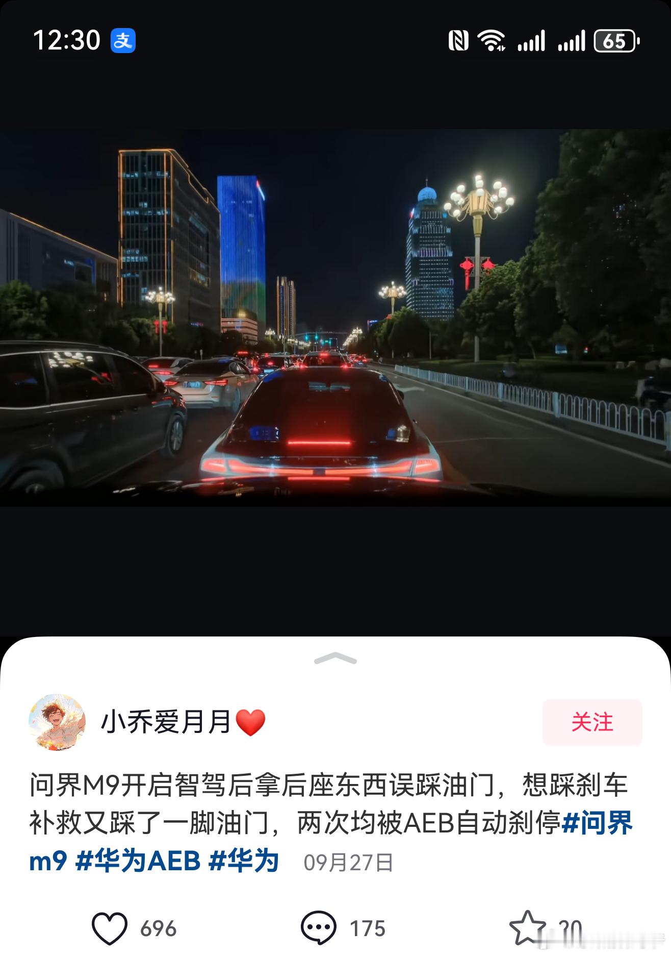网友：发明请抬脚的人，真是个天才！​​​