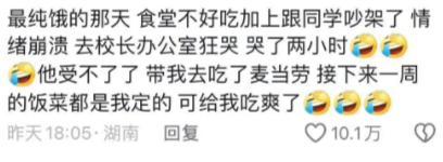 纯饿的那天，也是尬死了