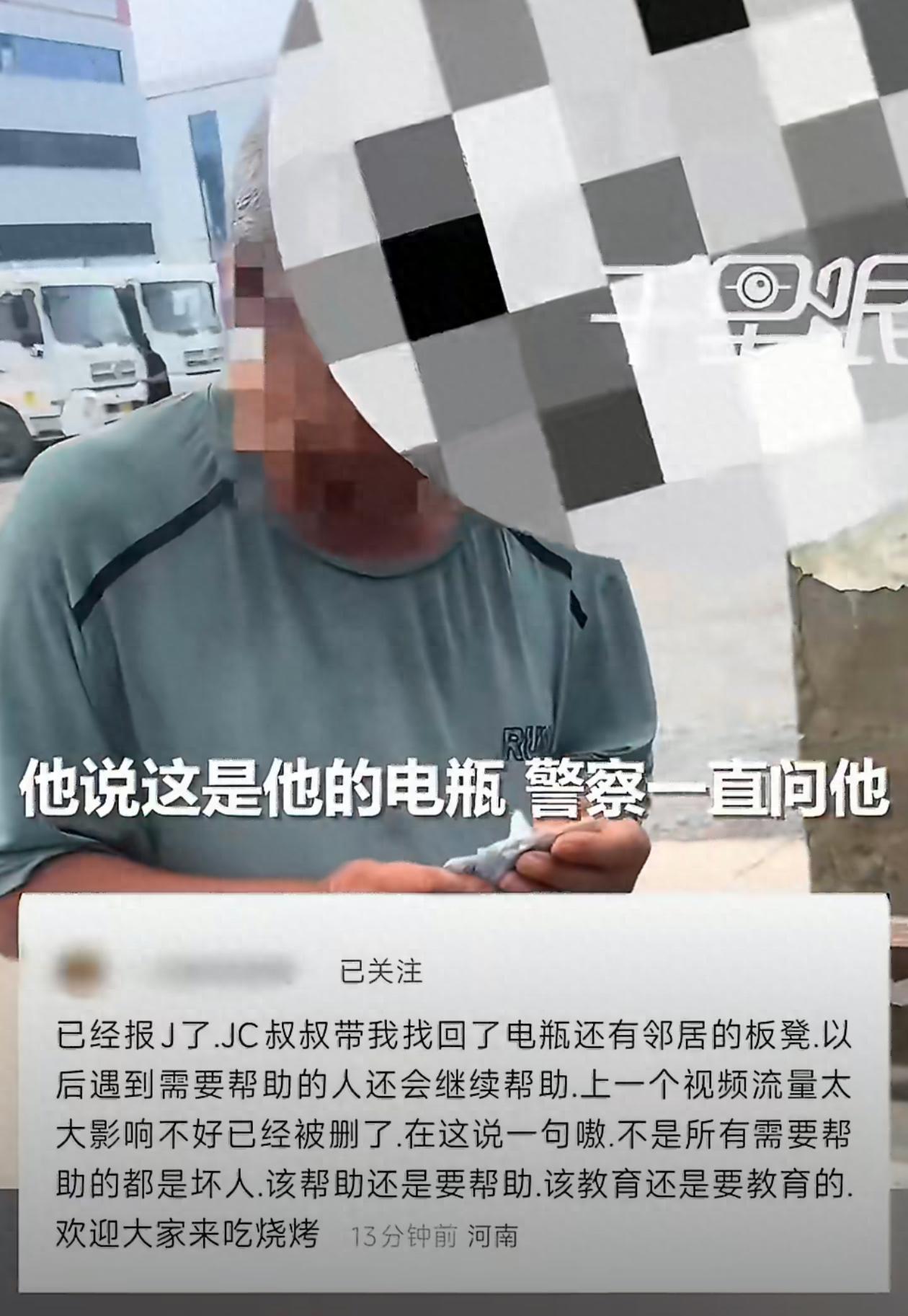坏人变老了？河南商丘，一烧烤摊主深夜见一老人在摊位前晃荡，主动上前询问后不仅免费