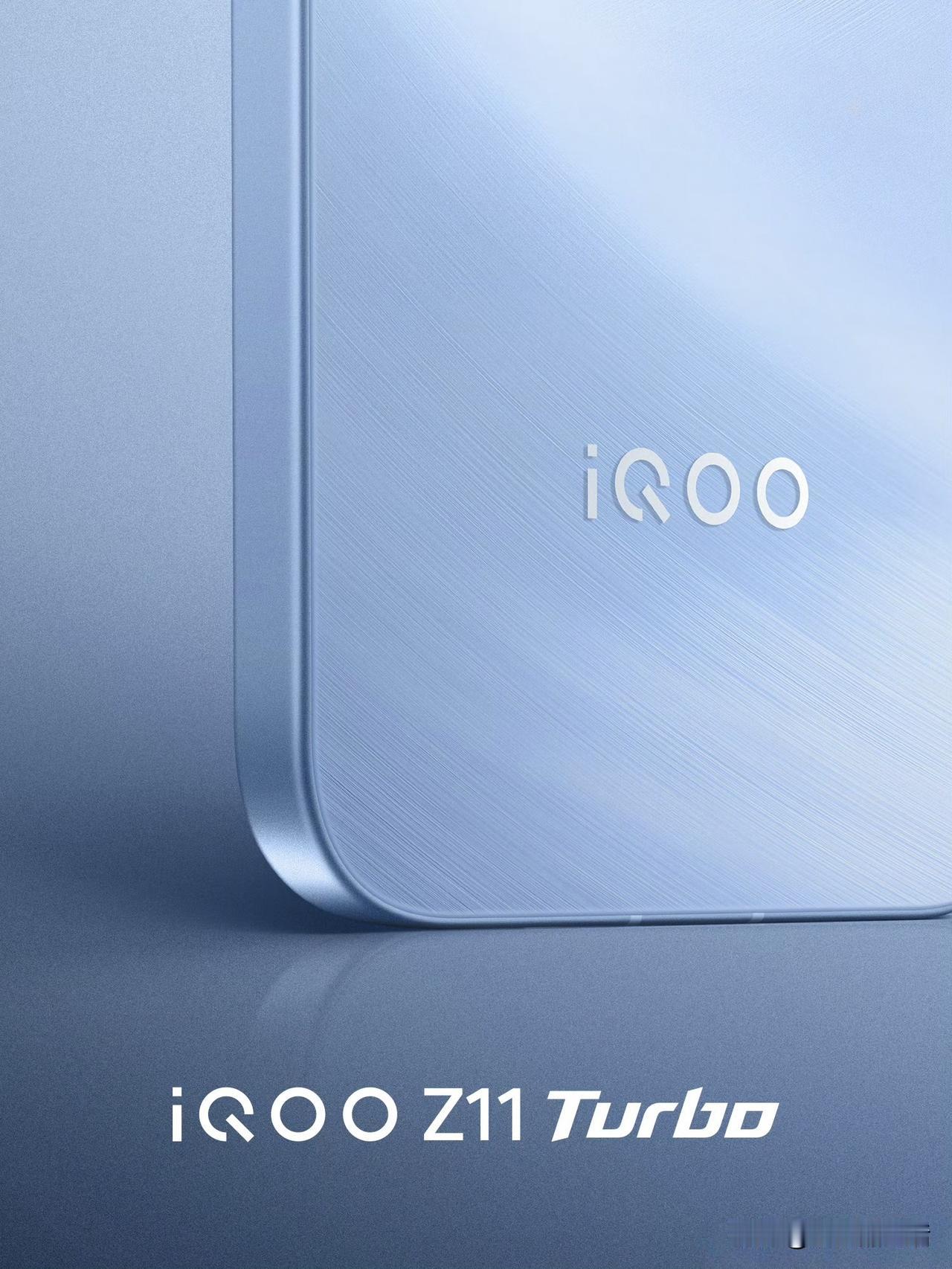 iQOOZ11Turbo系列产品细节图公布近日，iQOO产品经理提前曝光