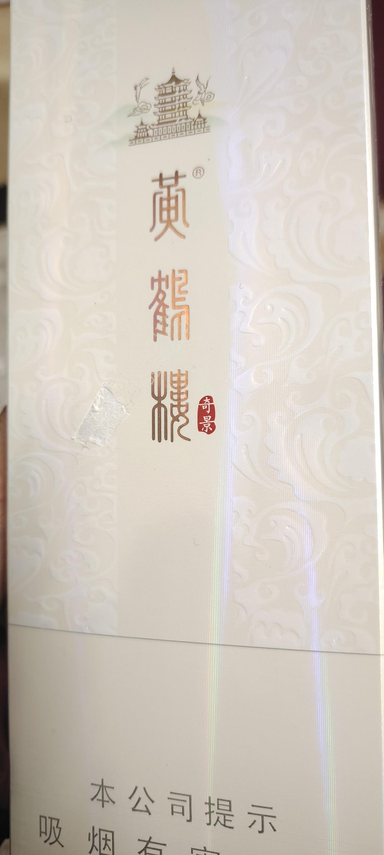 真假香烟。以前看一个商店老板收烟，看外包装，称重量，觉得是技术活，我是外行。自己