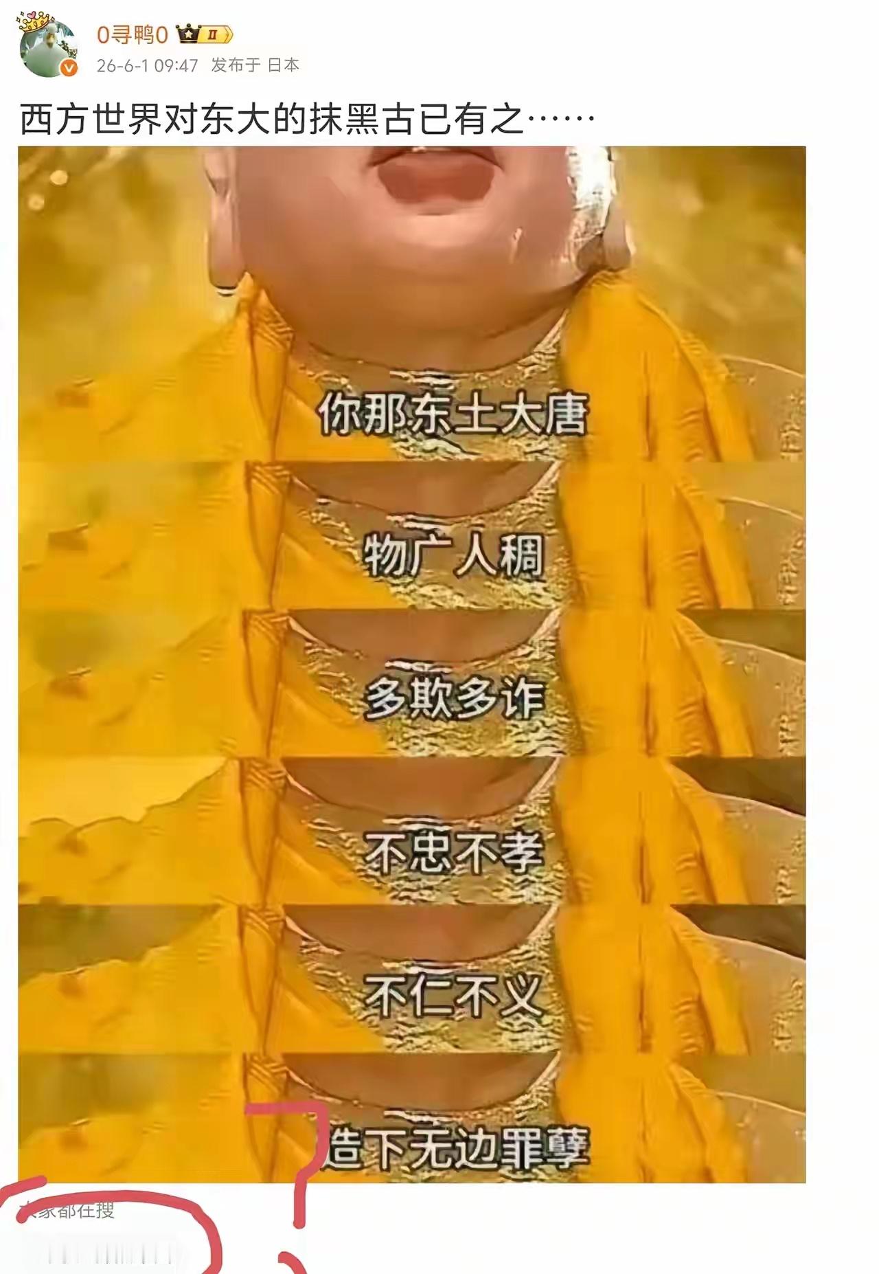 原来对我国的pua是自古有之啊
