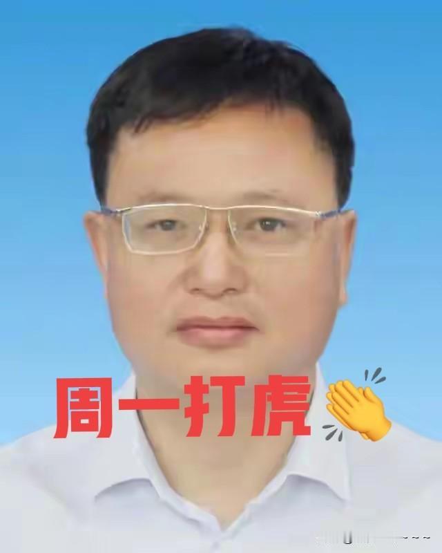 就在刚刚，看到毛建华被查，1969年出生的他没有几年就退休了，22岁参加工作，省