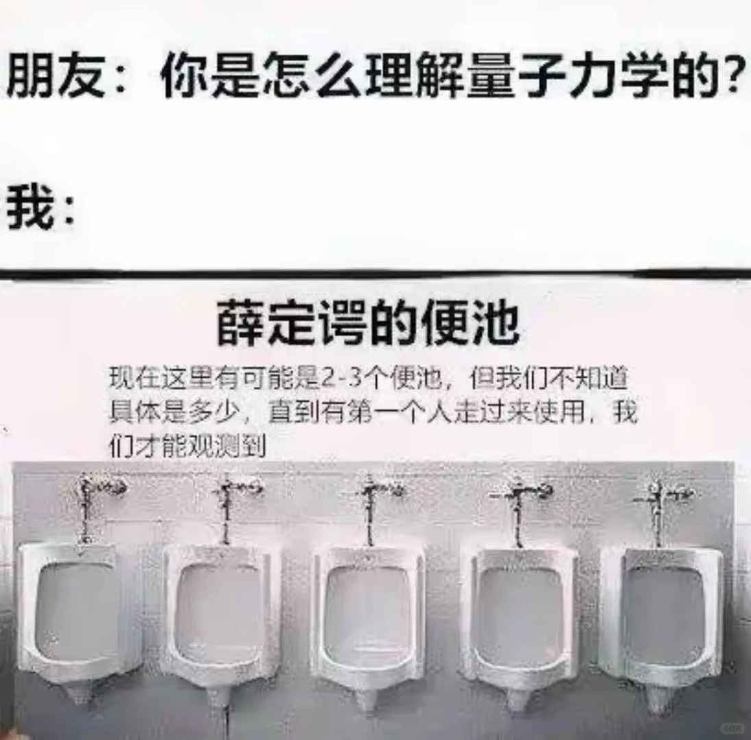 meme梗图|都能看懂的就很有生活了[赞]