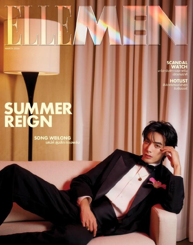 宋威龙登上泰国版《ELLEMEN》杂志封面！难怪很多网友在泰国偶遇宋威龙，原来