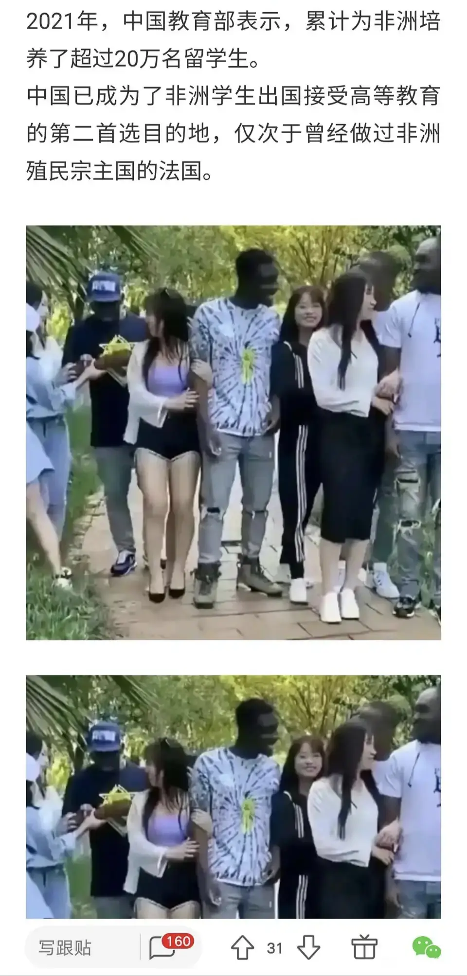 非洲留学生越来越多了！