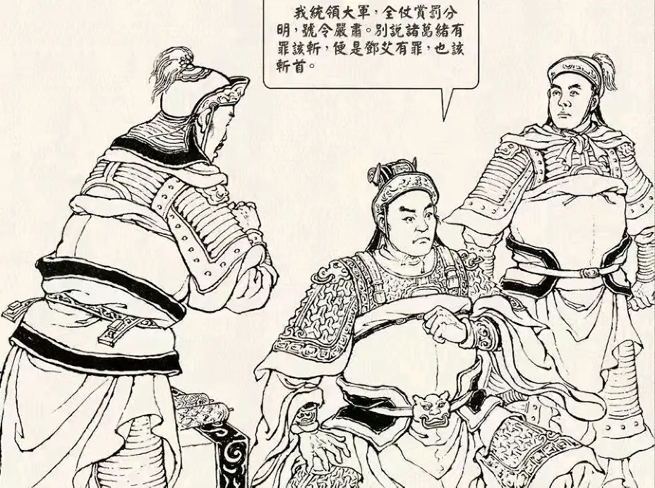 蜀汉辅国大将军董厥与姜维在剑阁会合，不久，魏军先锋诸葛绪杀至关下。姜维...