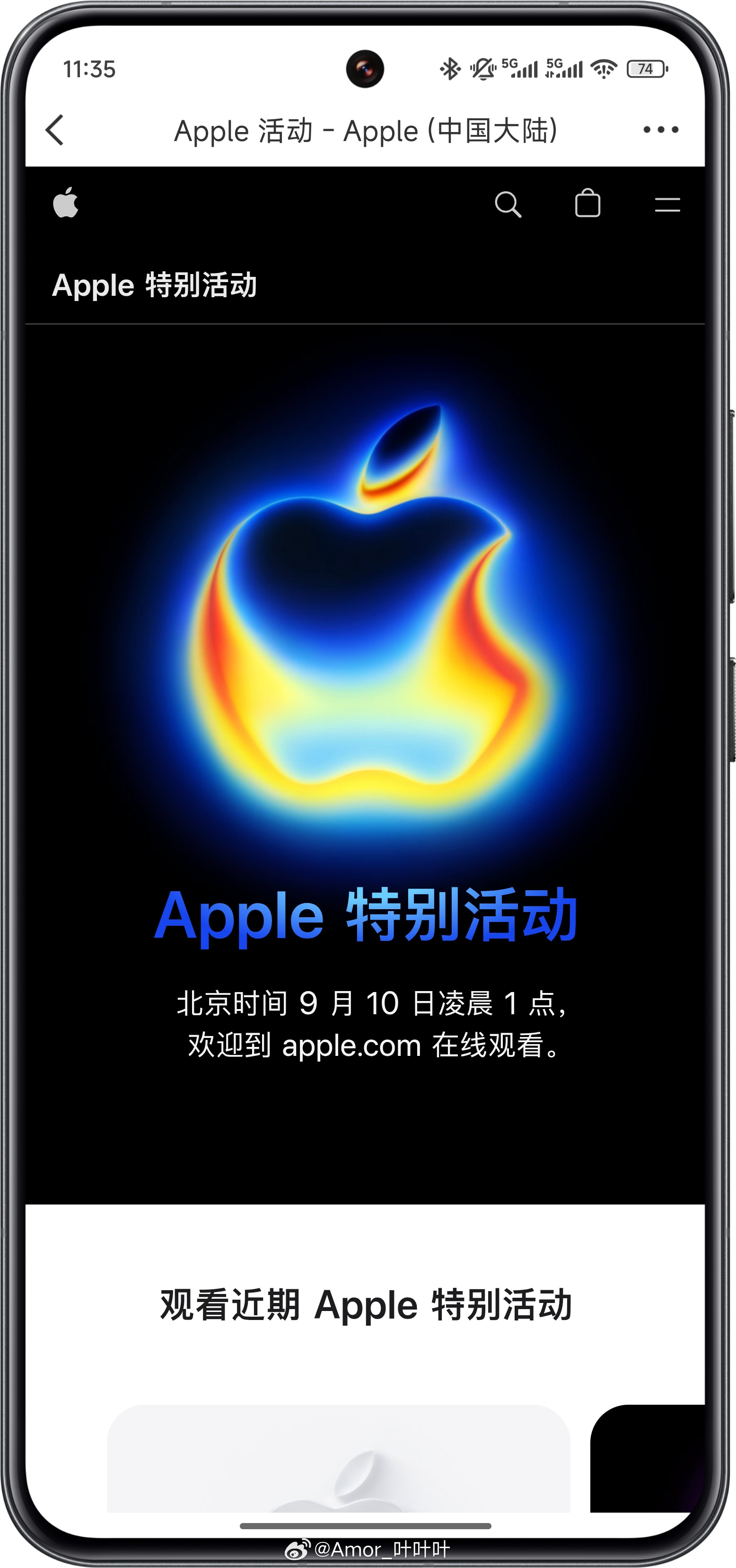 9月10日的苹果发布会，有多少人想熬夜看的？​​​