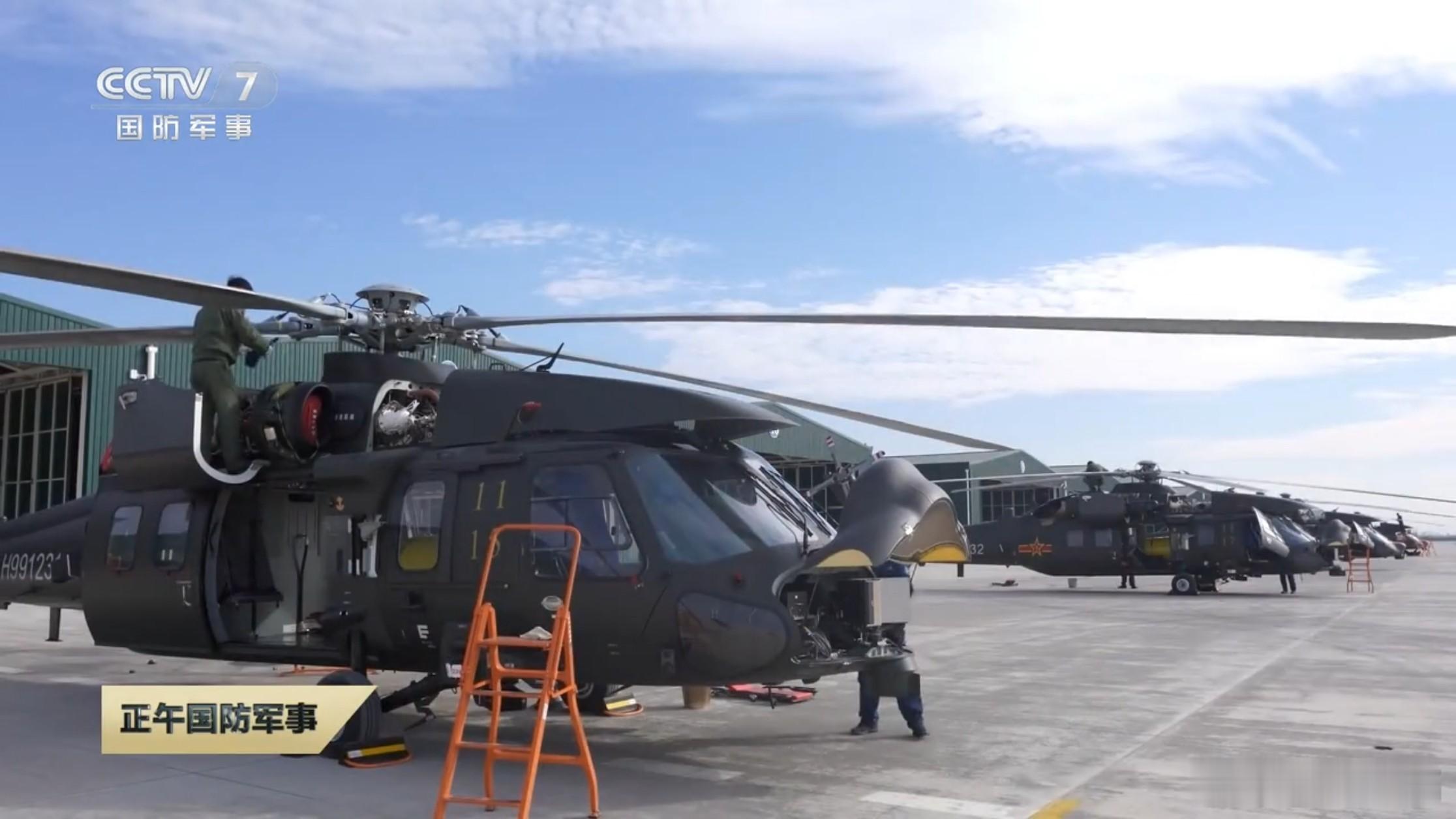合集。LH某部Z-20换季保养/LH77U女飞行员、Mi-171E改武直。​​