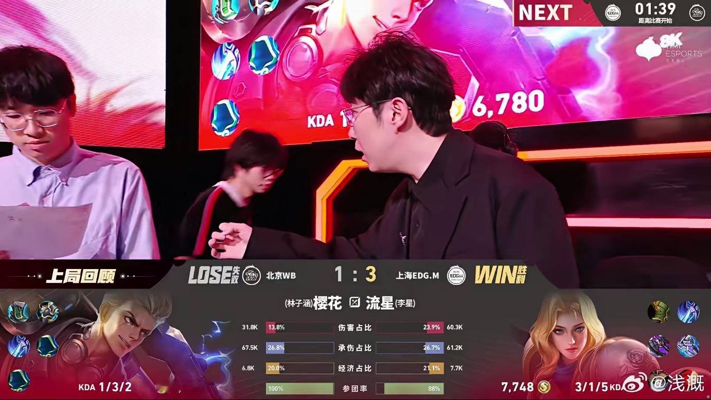 好笑的狂铁，这一把老林的bp终于正常了，结果……风箫后羿MVPEDGM对战WB