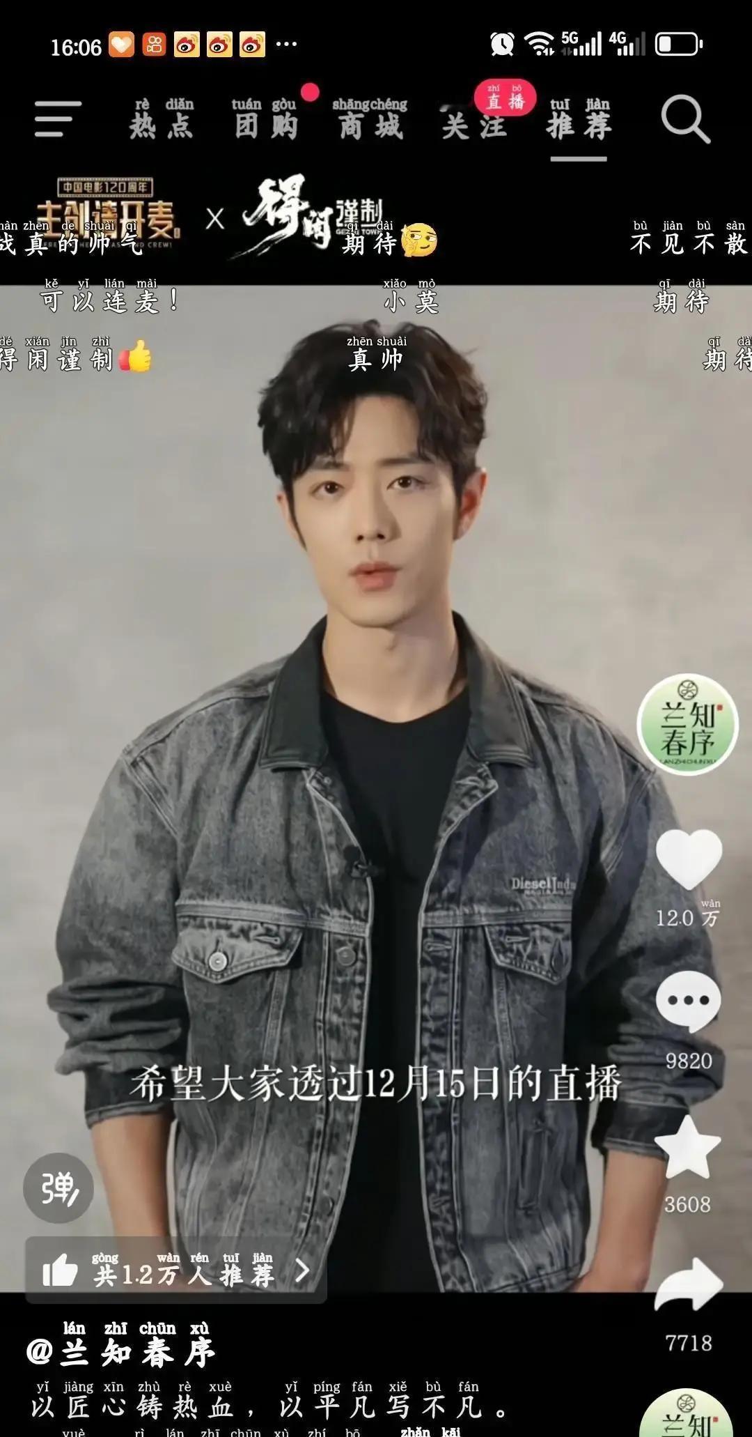 他们用三年拍一部戏，只为证明观众不是傻子。当横店剧组七天拍一集，他们花270