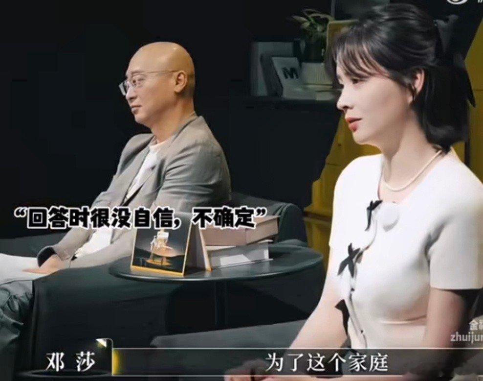 邓莎老公塌房因再见爱人被网友认证合格老公的邓莎老公路行被曝行贿。据2024年12