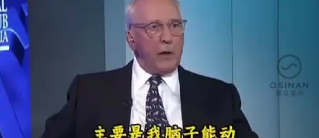主持人：你凭什么这么肯定中国对澳大利亚不是威胁？澳前总理：因为我有脑子。中国