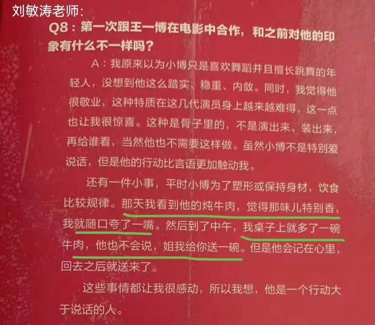 好像这一次看到这个诶，心软软