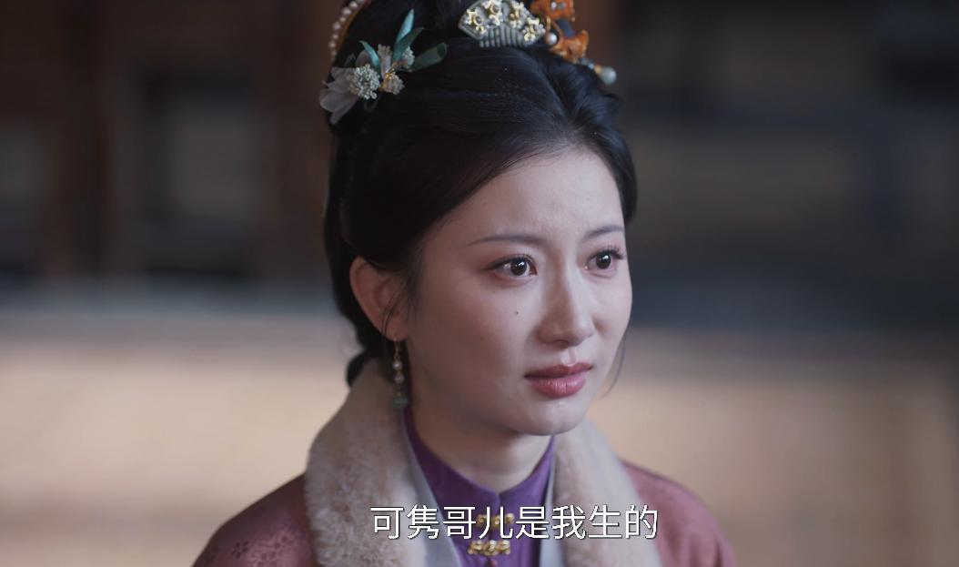 《兰香如故》林绣莱的眼泪是刀！尹姨娘当年那笔账，早写进她骨子里林绣莱，一开始