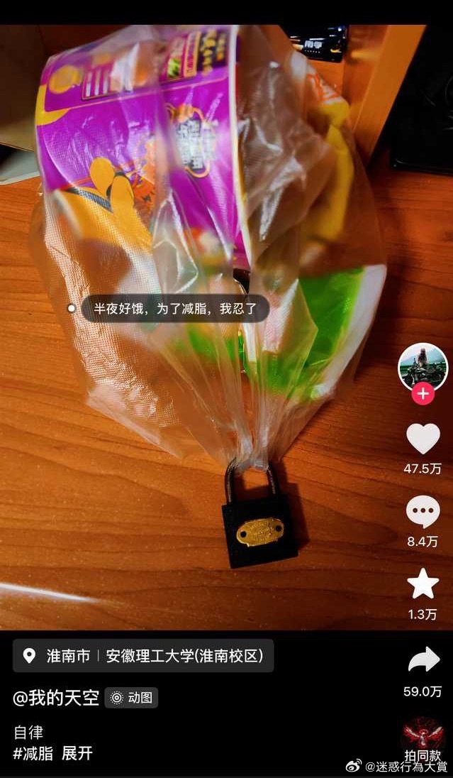 防不胜防啊​​​
